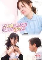 《诊疗室:特殊待遇》5免费在线观看高清完整版