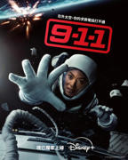 欧美剧《紧急呼救 第九季》全集完整版免费在线观看