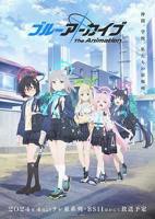 《蔚蓝档案》动漫全集免费在线观看高清完整版播放