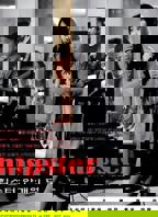 《爱的陷阱》电影完整版免费在线观看未删减