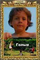 《裸体》电影免费在线观看高清完整版 免费播放片大片