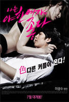 电影《我爱师母》免费观看高清完整版