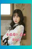 《姐妹病毒》电影免费在线观看高清完整版