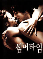 韩剧《爱的色放》韩国电影完整版免费在线观看全集