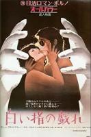 《偷偷在线观看免费高清电视剧大全234》电影在线看大片