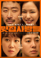 《楼上的人们》韩国电影在线高清免费观看完整版