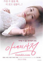 《妻子的谅解》中字电影高清完整版免费观看