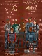 人世间电视剧在线观看免费完整版