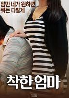 一个好妈妈 好妈妈6免费观看完整电视剧动漫