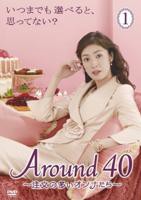 日剧《女人四十 Around40》电视剧全集完整版高清免费在线观看