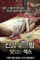 美景之屋5李恩美原版