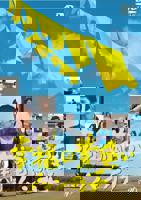 《幸福的黄手帕》电影免费在线观看高清完整版