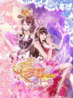 动漫《精灵梦叶罗丽11》全集免费在线观看完整版