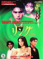 《七夜怪谈：少女的怨念完整版》电影免费在线观看高清完整版