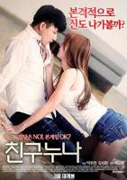 韩剧《我朋友的老姐》电影完整版免费在线观看全集